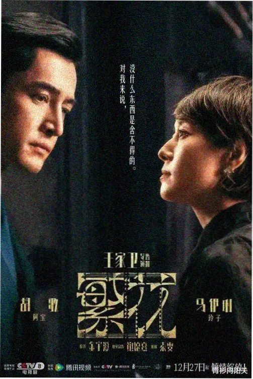 雪落时分见你 韩剧电视剧大全免费在线看封面