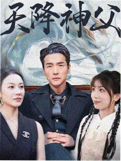 蔷薇公寓 经典韩剧推荐封面