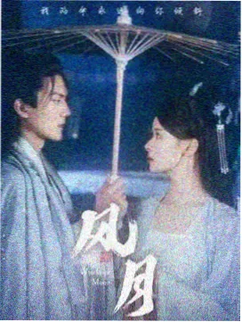 逆光告白 最新韩剧在线看封面